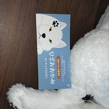 Amazon.co.jp: ひざおおかみ ホッキョクオオカミ 那須王国 サンレモン