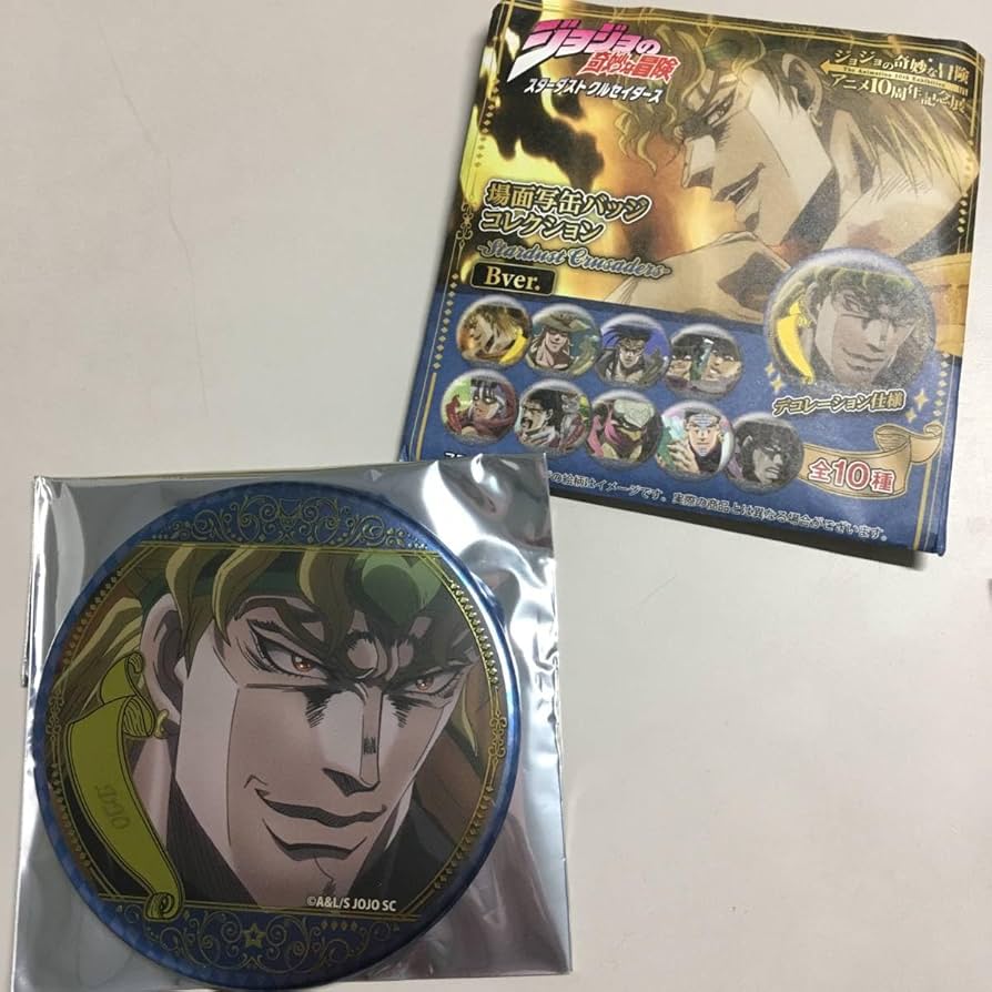 Amazon.co.jp: ジョジョの奇妙な冒険 DIO ディオ アニメ10周年記念展