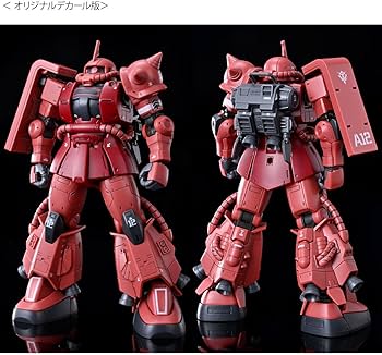 Amazon | HG 1/144 シャア専用高機動型ザクII 色分け済みプラモデル