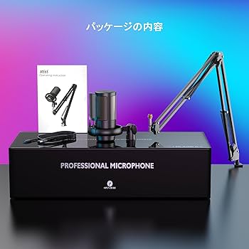 Amazon.co.jp: TKGOU USB ゲーミング PC マイク コンデンサーマイク
