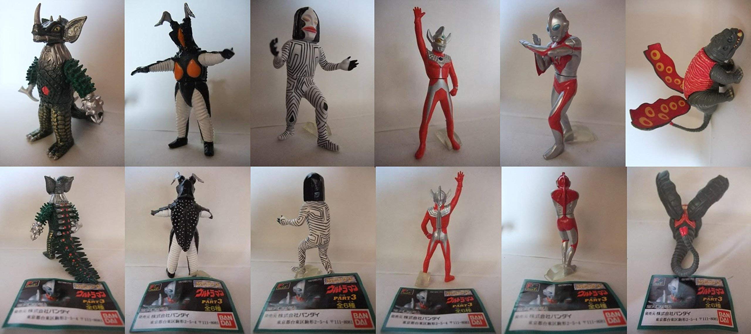 Amazon | ガシャポン HG ウルトラマン PART3 再々販 全6種セット