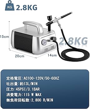 Amazon.co.jp: Morinome ホビーコンプレッサー 静音 エア