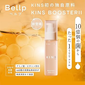 Amazon | 【Amazon.co.jp限定】KINS キンズ クレンジングオイル 100ml