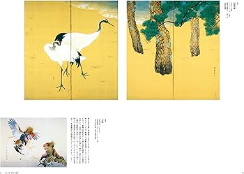 池上秀畝 高精細画人 | 松浦 千栄子, 加藤 陽介, 木内 真由美 |本