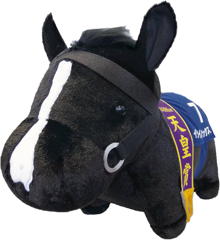 Amazon.co.jp: サラブレッドコレクション ふわふわBIGぬいぐるみ (イク