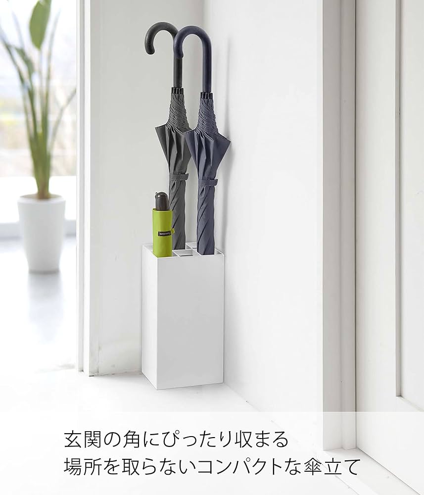 Amazon｜山崎実業(Yamazaki) かさたて 6本用 ホワイト 約W16.5×D11