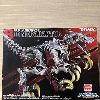 Amazon.co.jp: ゾイドジェネシス バイオメガラプトル プラモデル