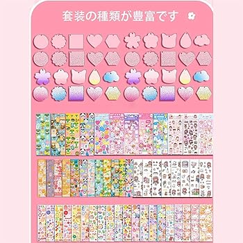 Amazon | ErdbAr キーホルダー シール おもちゃ手帳 アクリル