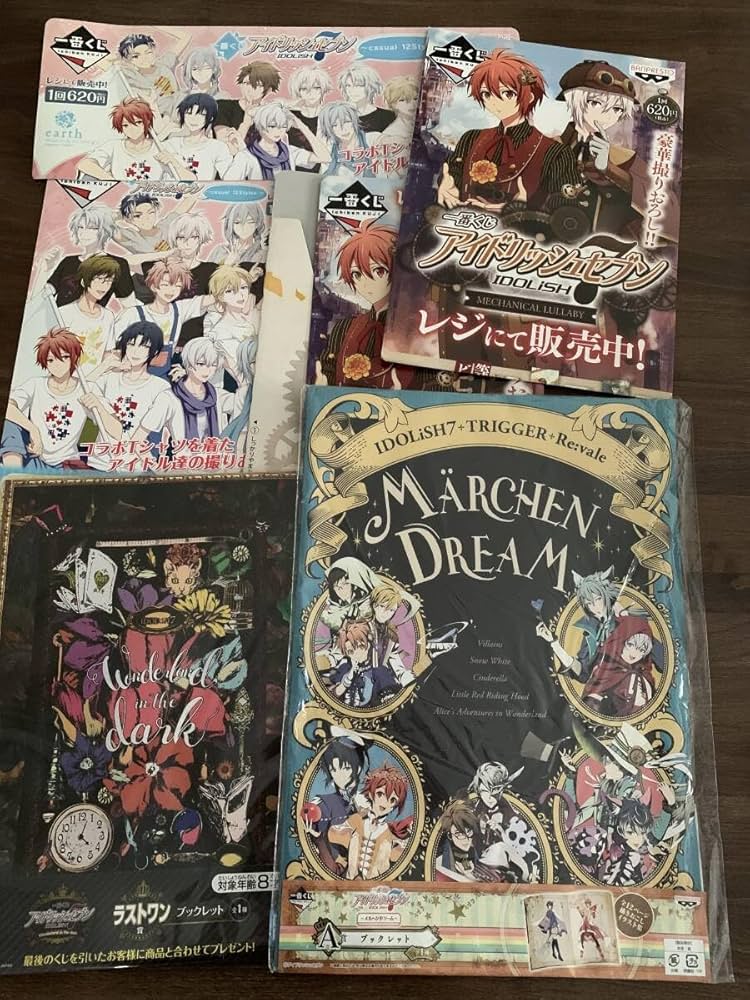 Amazon.co.jp: アイドリッシュセブン一番くじメルヘンドリーム