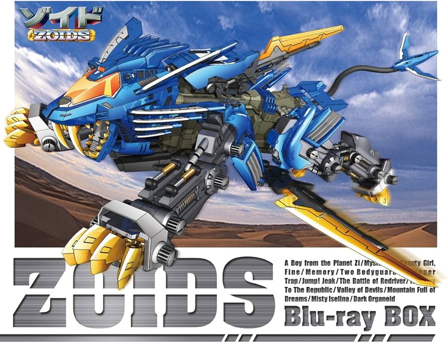 Amazon.co.jp: ゾイド Blu-ray BOX : 岸尾だいすけ, 大本眞基子, 鈴木