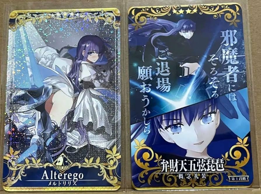 Amazon.co.jp: FGOアーケード 聖杯 メルトリリス 絆礼装 セット