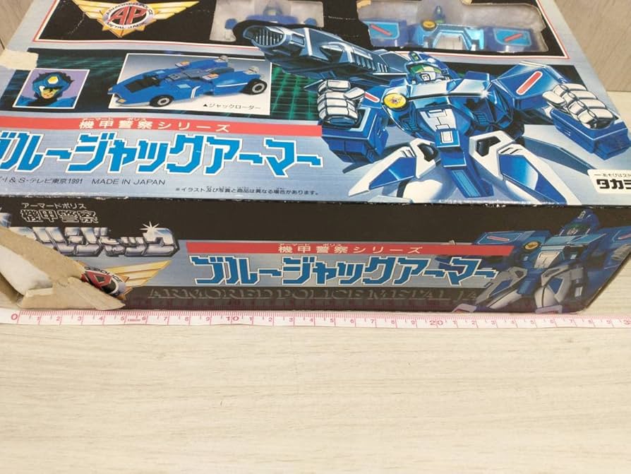 Amazon.co.jp: タカラ 機甲警察 メタルジャック ブルージャック