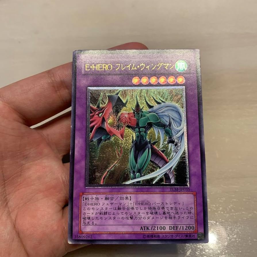 フレイムウィングマン レリーフ ars10 psa10相当EHERO 遊戯王 Amazon
