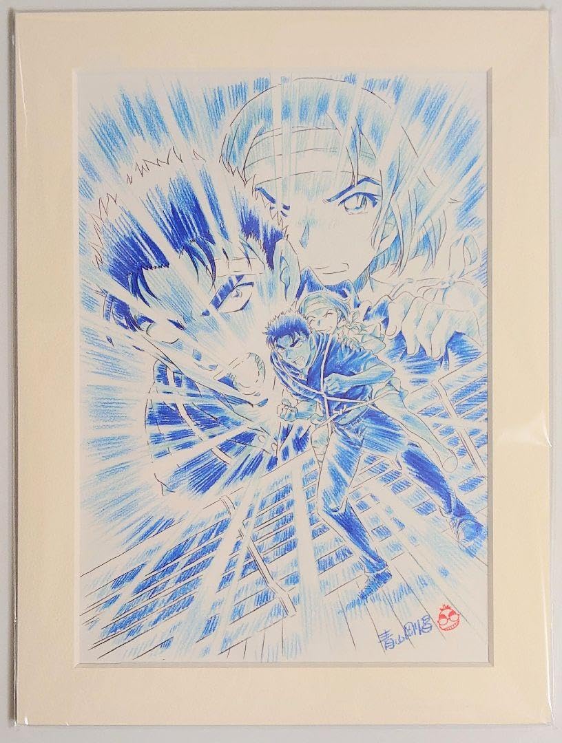 Amazon.co.jp: コナン 青山剛昌 応募者全員サービス 紺青の複製原画