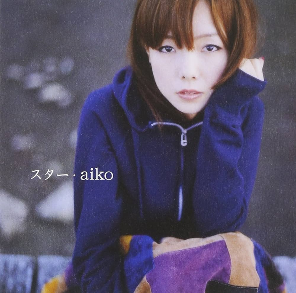 Aiko - Star - Amazon.com Music