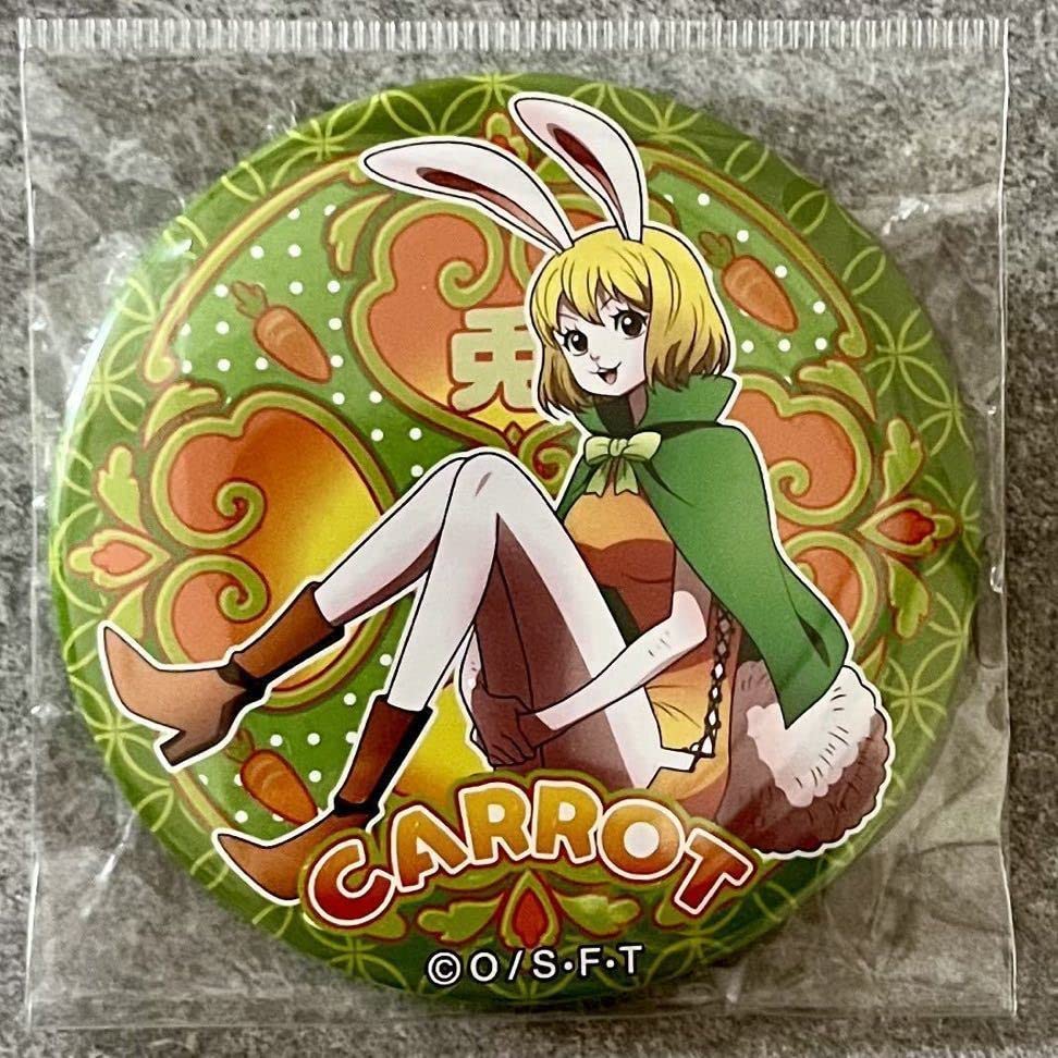 Amazon.co.jp: 麦わらストア限定/ワンピース/缶バッジ/ワノ国