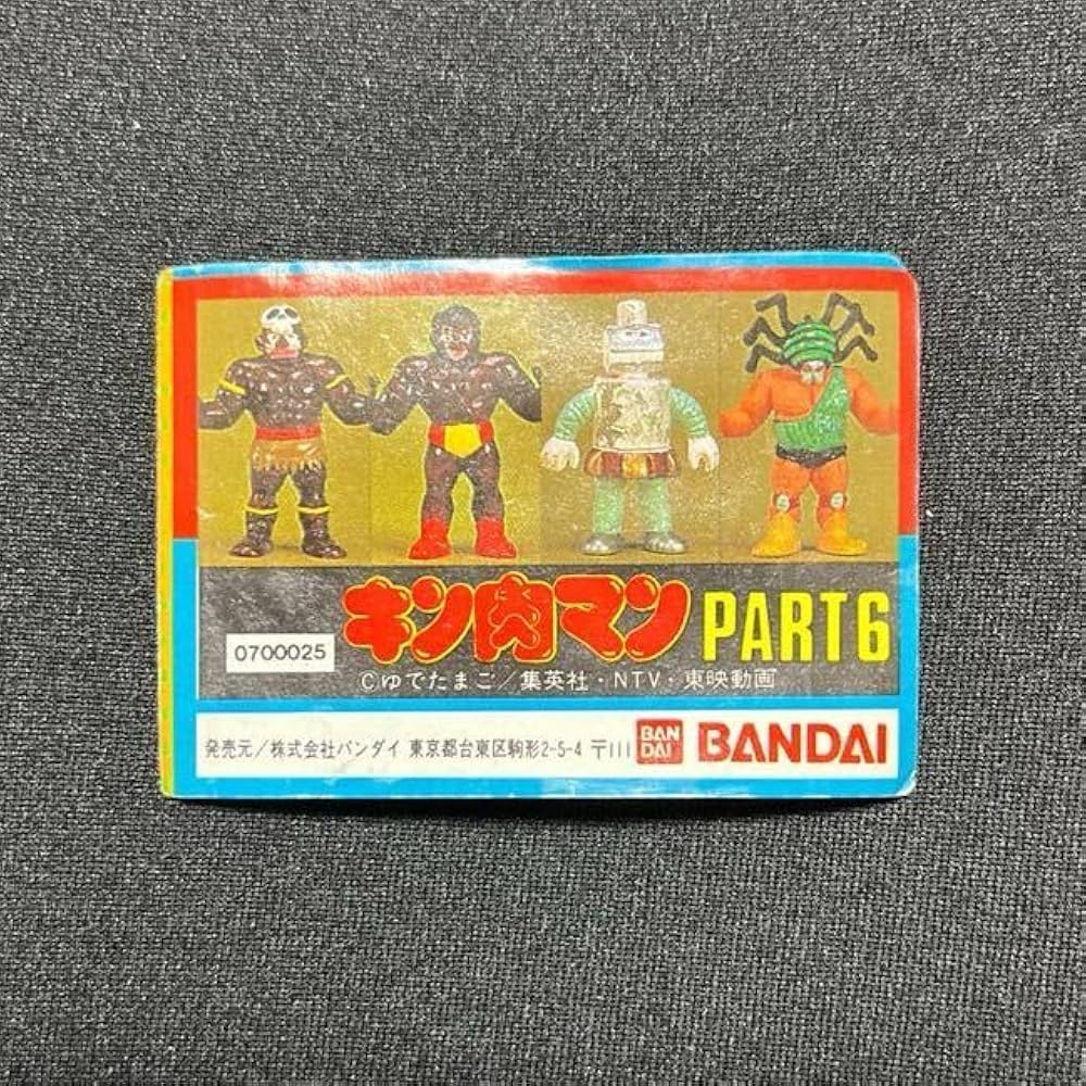 Amazon.co.jp: キン消し ミニブック パート6② キン肉マン消しゴム