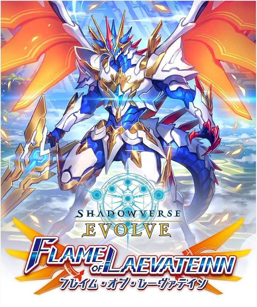 Amazon.co.jp: Shadowverse EVOLVE ブースターパック第3弾 「FLAME OF
