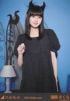 Amazon.co.jp: 乃木坂46 2024年9月個別生写真5枚セット/ハロウィン2024
