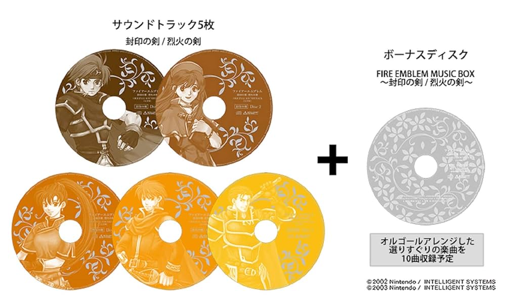 Amazon.co.jp: ファイアーエムブレム 封印の剣 / 烈火の剣 ORIGINAL