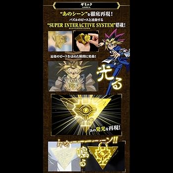 Amazon.co.jp: バンダイ(BANDAI) 遊☆戯☆王デュエルモンスターズ 千年