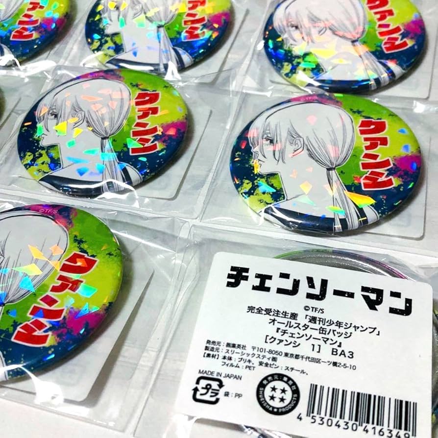 Amazon.co.jp: チェンソーマン オールスター缶バッジ クァンシ 受注