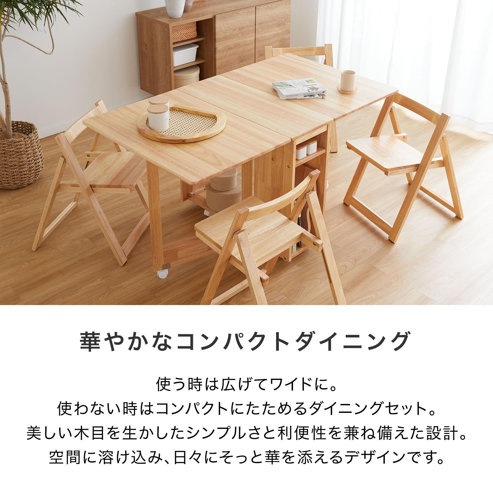 Amazon｜LOWYA ロウヤ ダイニングセット ダイニングテーブル