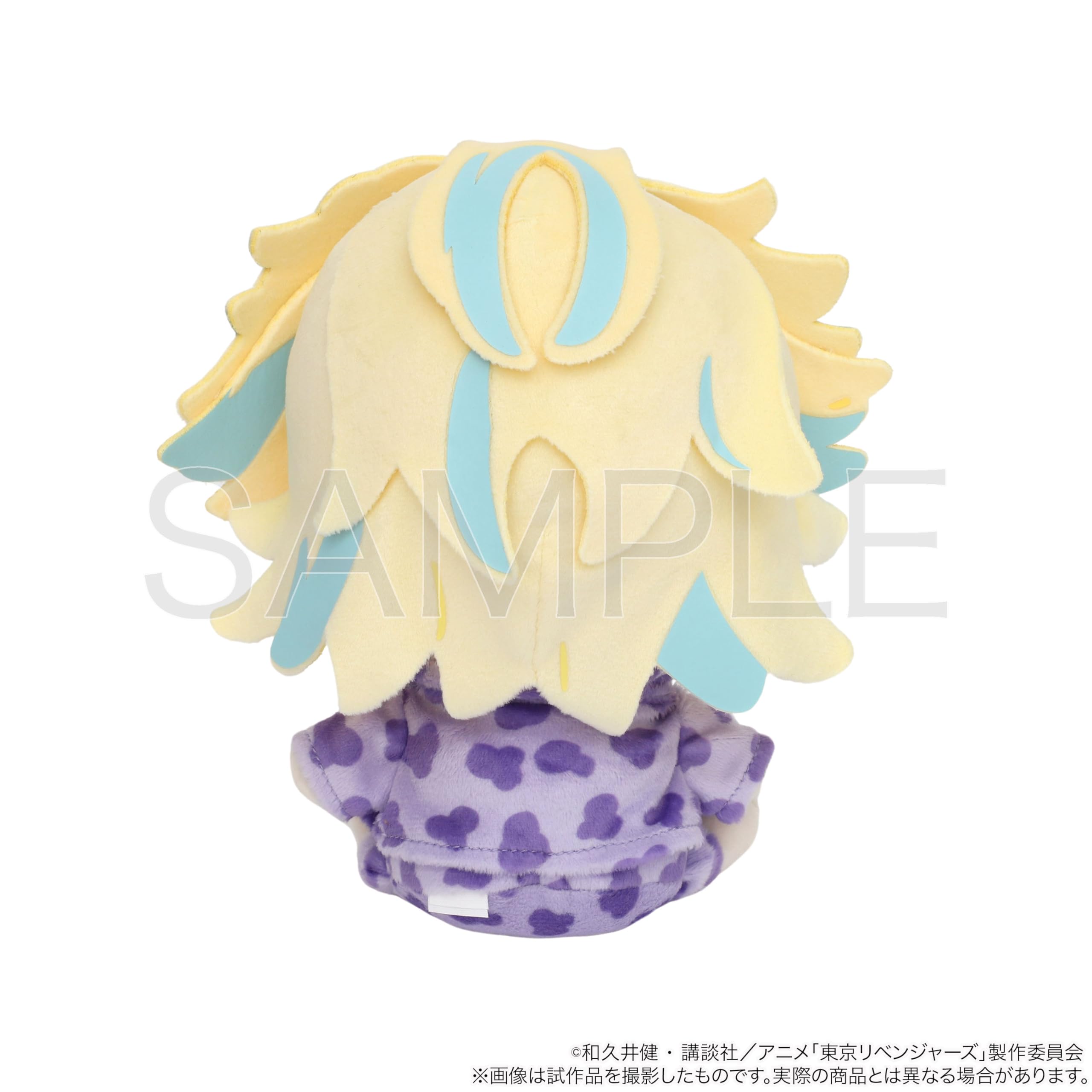 Amazon.co.jp: TVアニメ『東京リベンジャーズ』 灰谷 竜胆 ぬいぐるみ