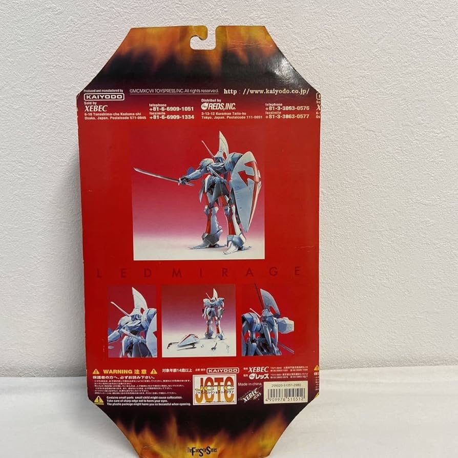 Amazon.co.jp: 未開封 海洋堂 XEBEC 1/144 ファイブスター物語 LED