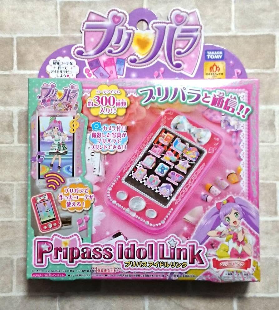 Amazon.co.jp: プリパラ プリパス アイドルリンク ベリーピンク : おもちゃ