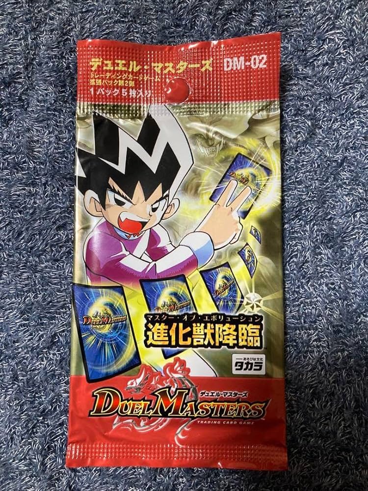デュエマDM-02進化獣降臨マスターオブエボリューション絶版未開封BOX