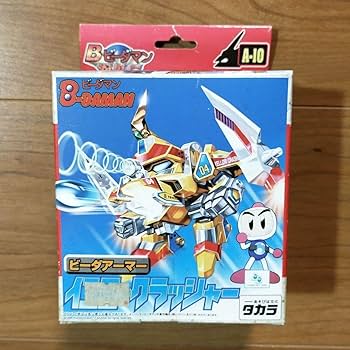 Amazon | ビーダマン 爆外伝 ビーダアーマー イエロークラッシャー EZ