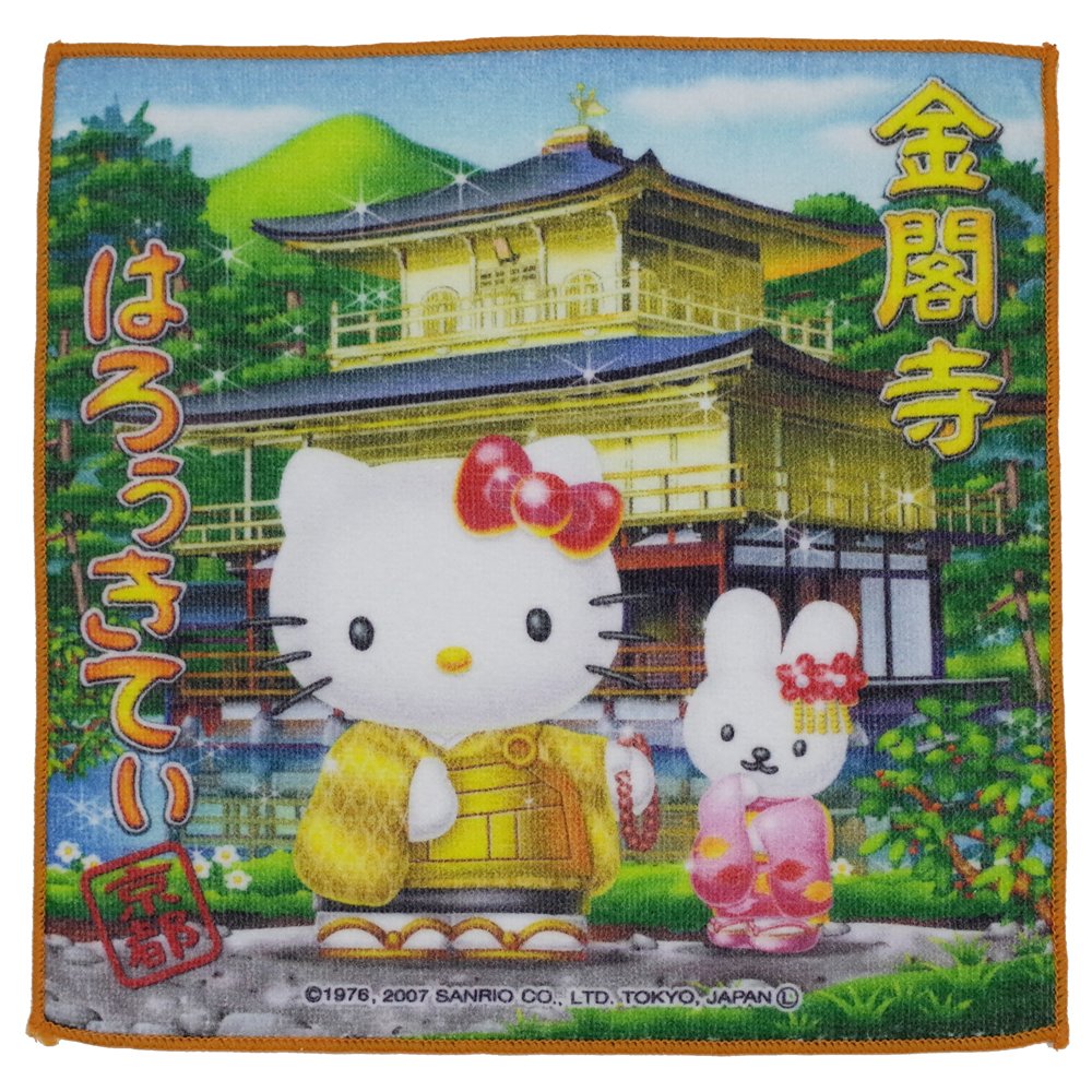 Amazon.co.jp: ご当地キティ ハローキティ プチタオル 京都限定 金閣寺