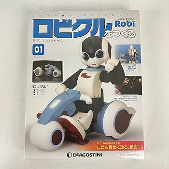 Amazon.co.jp: ロビクルをつくる Robi ロビ ディアゴスティーニ