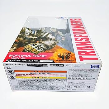 Amazon.co.jp: トランスフォーマー オプティマスプライム ラスティ Ver