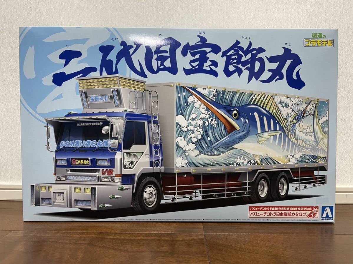Amazon | アオシマ 二代目宝飾丸 大型冷凍車 バリューデコトラ 1/32