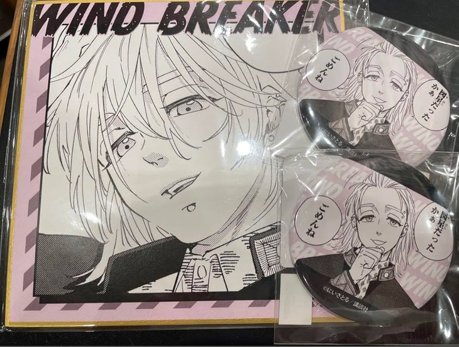 Amazon.co.jp: WIND BREAKER ウィンブレ くじメイト 桐生三輝 : おもちゃ