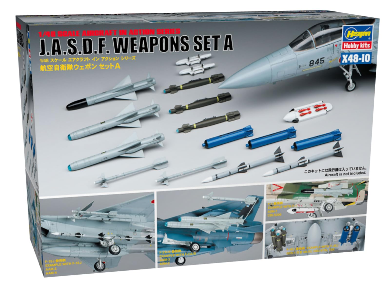 Amazon | ハセガワ 1/48 航空自衛隊 ウェポンセットA プラモデル X48