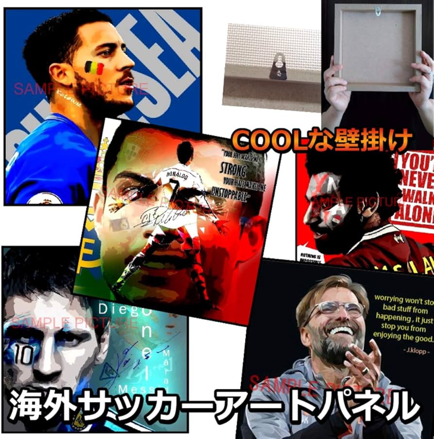 Amazon.co.jp: Praline Art Frame 遠藤航 リバプールFC プレミアリーグ