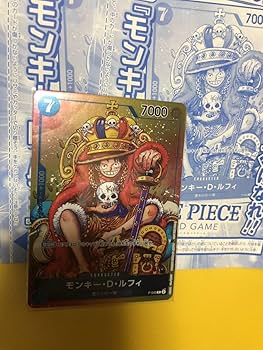 Amazon.co.jp: ワンピースカードゲーム 週刊少年ジャンプ 付録 P-043