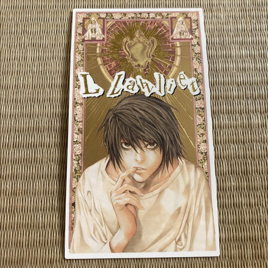 Amazon.co.jp: DEATH NOTE デスノート タロットカード 13巻 HOW TO