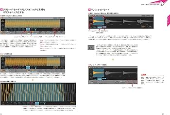 Ableton Live 10 攻略BOOK | 竹内一弘 |本 | 通販 | Amazon