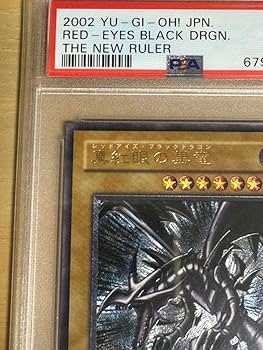 Amazon.co.jp: 真紅眼の黒竜 レリーフ PSA レッドアイズ ブラック