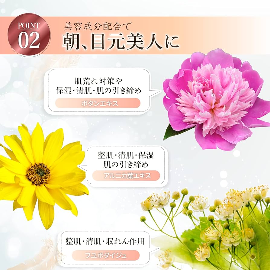 Amazon.co.jp: Night eye Beaute II [Night Eye Beaute II] 0.1 fl oz