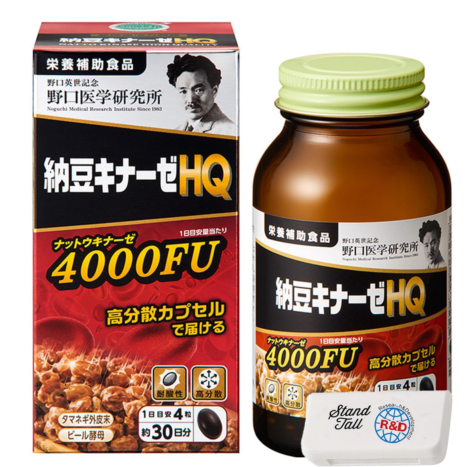 Amazon | 納豆キナーゼ プレミアム ナットウキナーゼ サプリ4000FU 120