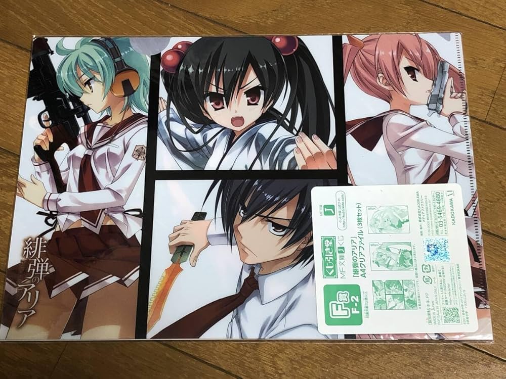 Amazon.co.jp: クリアファイル 緋弾のアリア アリア キンジ ジャンヌ