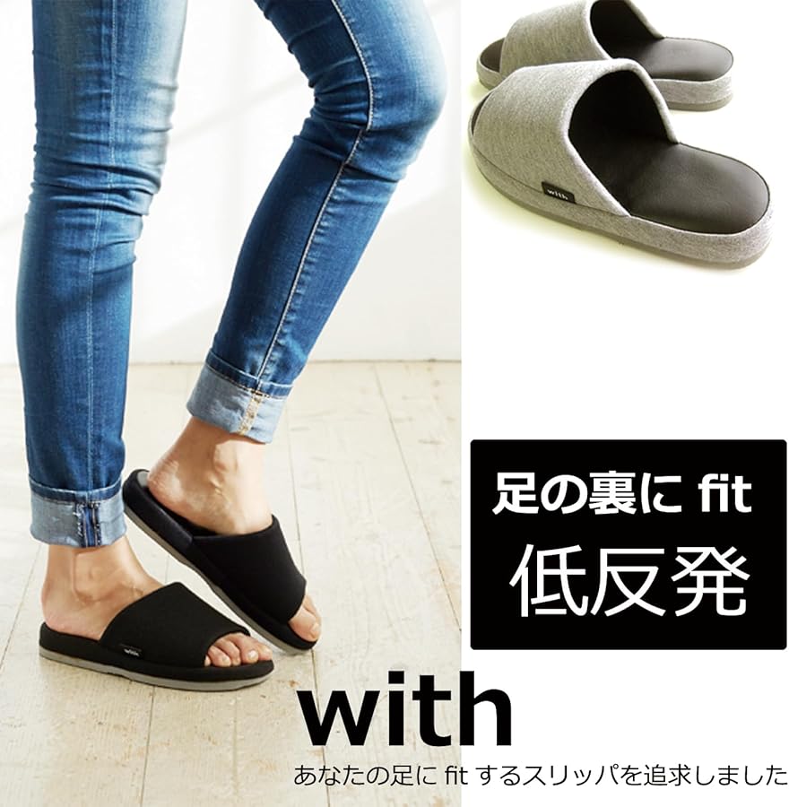 Amazon.co.jp: オクムラ スリッパ With 低反発スリッパ Lサイズ