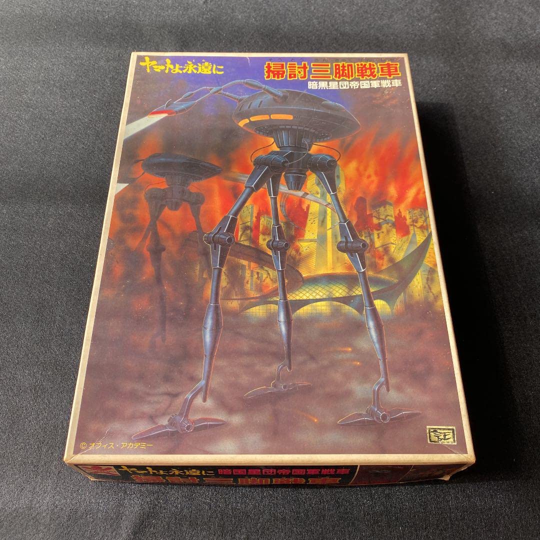 Amazon.co.jp: 掃討三脚戦車 プラモデル 宇宙戦艦ヤマト : おもちゃ