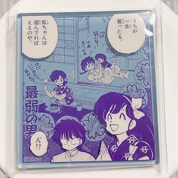 Amazon.co.jp: らんま12 ファミリーマート限定 アクリルマグネット 乱