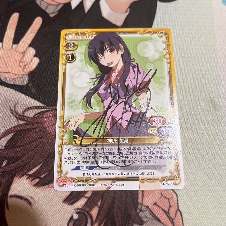 プレシャスメモリーズ 神様のメモ帳 直筆サインコンプ プレシャス